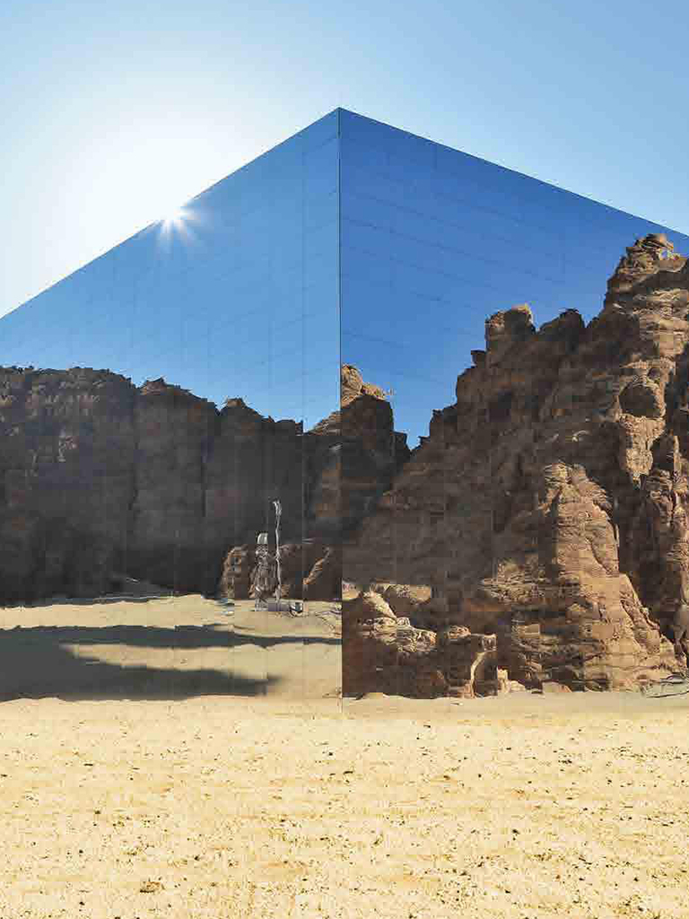 al ula maraya