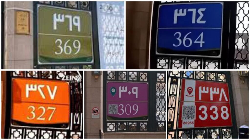 warna-dan-nomor-pintu-gerbang-di-masjid-nabawi-madinah